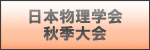 展示会等の宣伝３